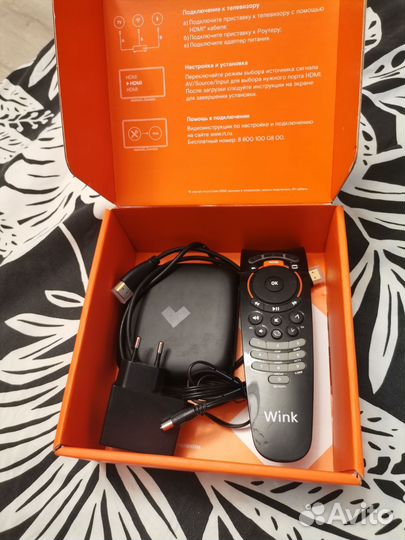 TV приставка + wifi ростелеком