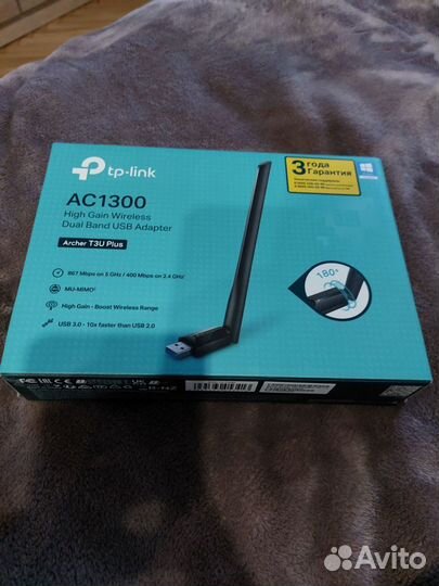 Tp link ac1300