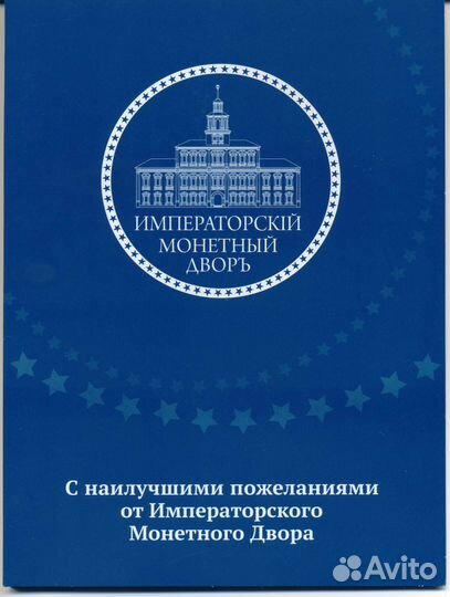 Битва под Москвой (медаль в серебре)