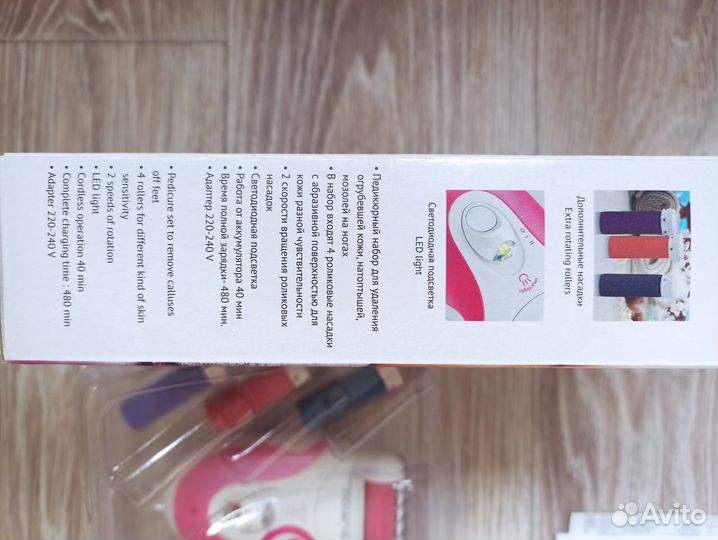 Педикюрный набор Polaris новый