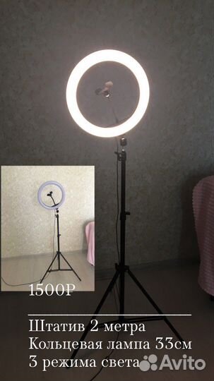 Свет для съемки