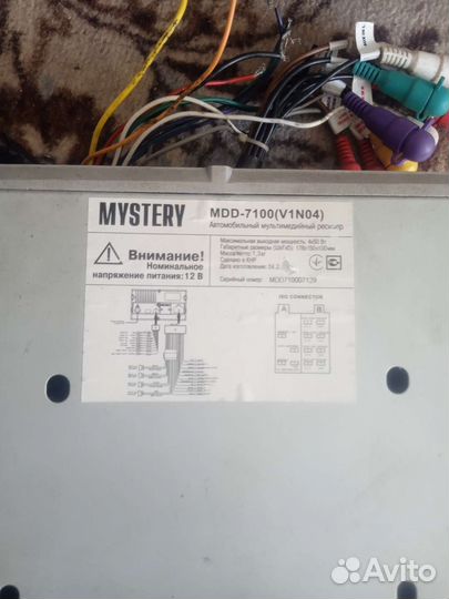 Магнитола MDD-7100(V1N04)