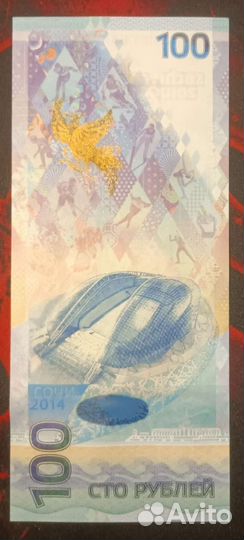 Нумизматика купюры