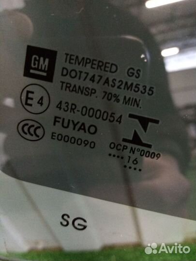 Стекло двери задней заднее правое Chevrolet Cruze