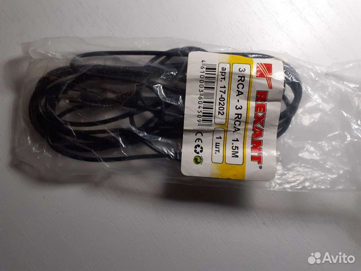 Аудиокабель