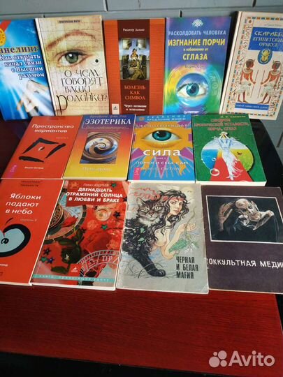 Христианство, магия, сонник, эзотерика