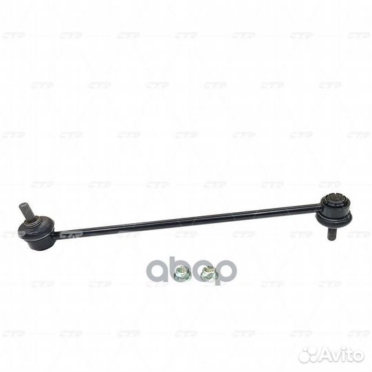 Clpu-5 Стойка стабилизатора перед прав CL