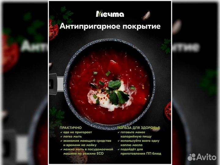 Ковш 1,2л съемная ручка Гранит star