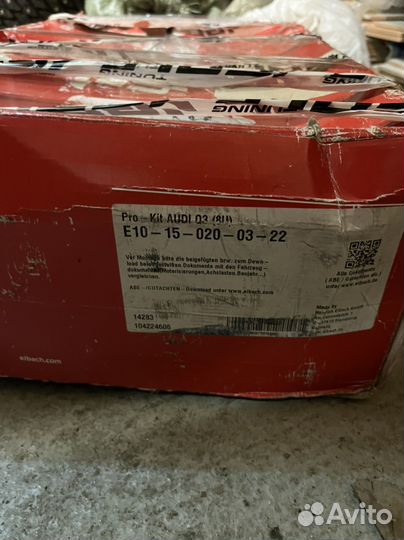 Пружины eibach audi Q3