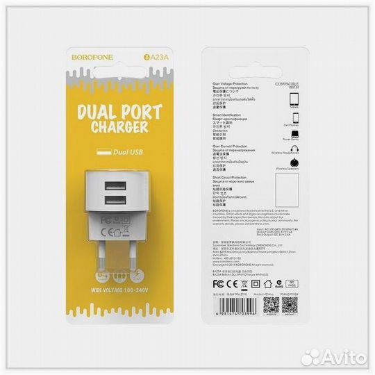 Сетевые зарядные USB