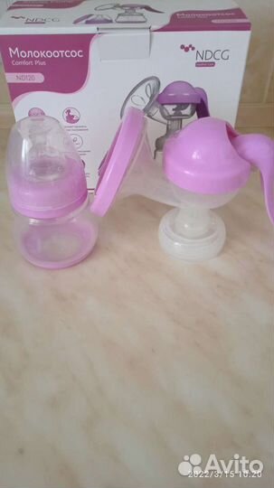 Молокоотсос ручной