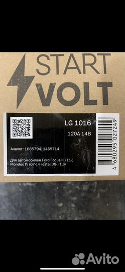 Генератор ford focus 3