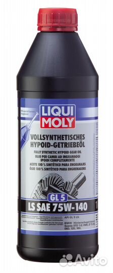 Liqui moly 4421 Снят, замена 8038 75W-140 Vollsynt