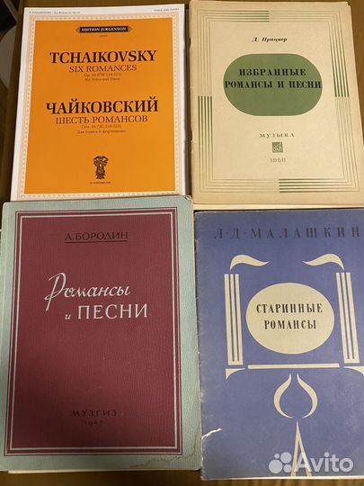 Романсы русских композиторов