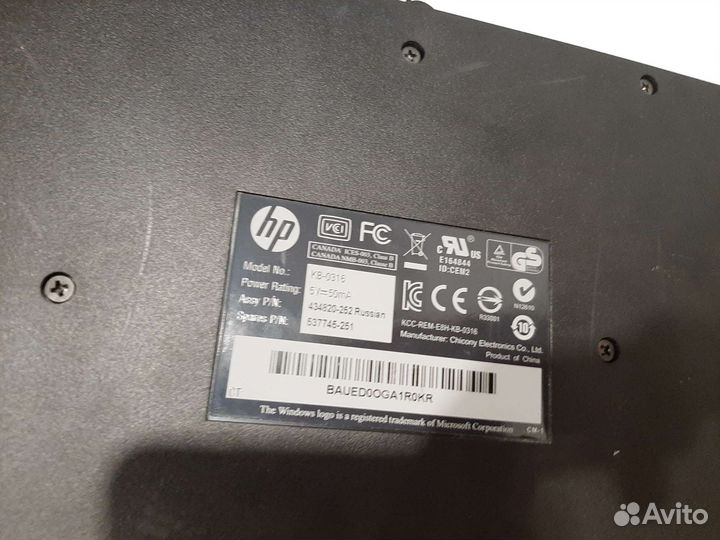 Клавиатуры