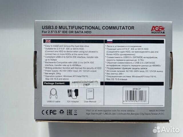 Agestar многофункциональный коммутатор USB3.0