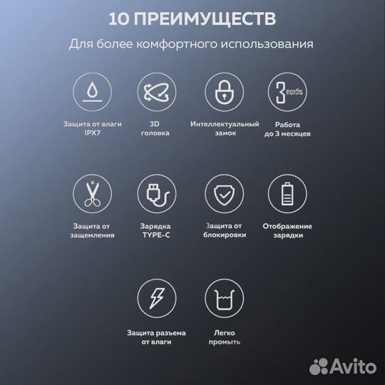 Электробритва enchen BlackStone 3