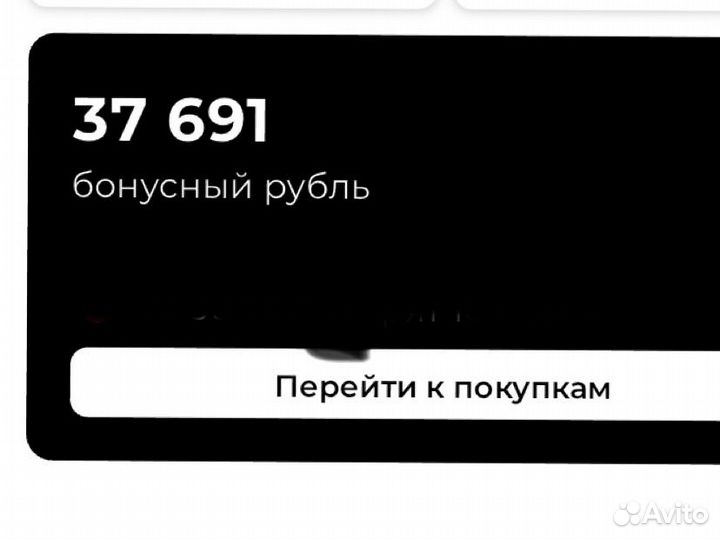 Бонусы sokolov