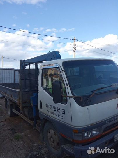 Манипулятор