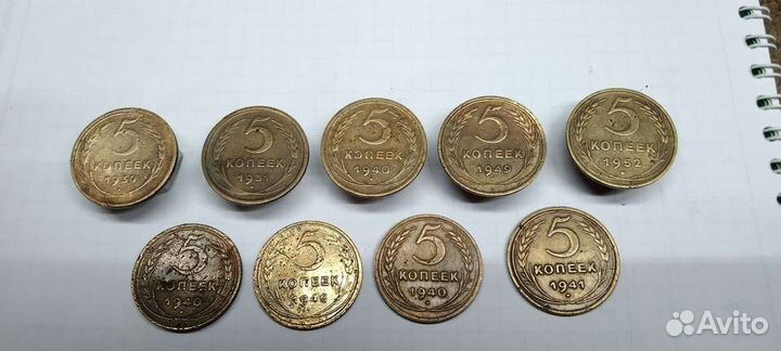 Продам монеты СССР