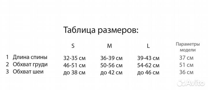 Комбинезон димесезонный для собак размер S