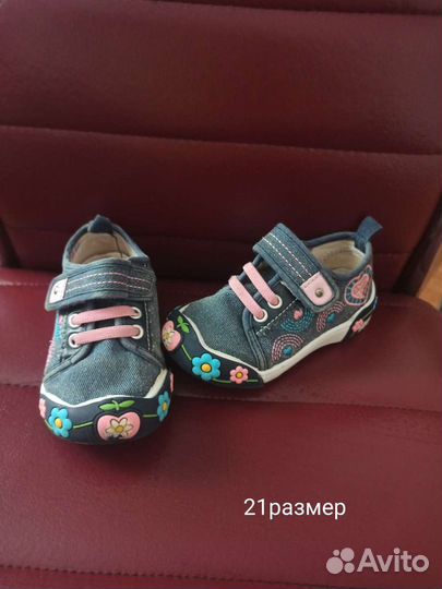 Кеды для девочки