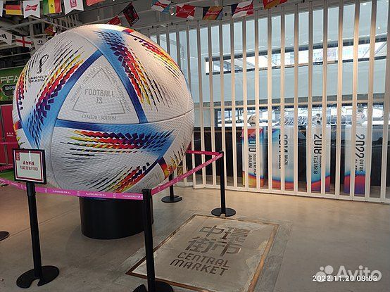 Футбольный мяч adidas Al rihla