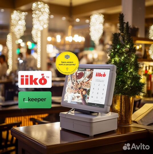 Автоматизация iiko rkeeper для ресторана кафе