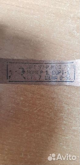 Пионерский ремень СССР