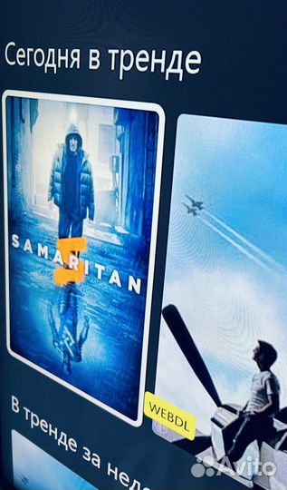 Подписка Smart TV (бессрочная)