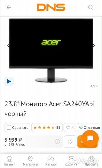 Монитор Asus SA240YAbi