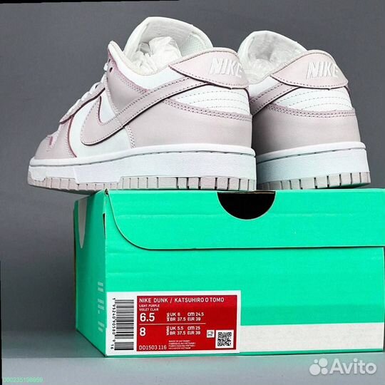 Кроссовки Nike Dunk SB (Арт.74050)