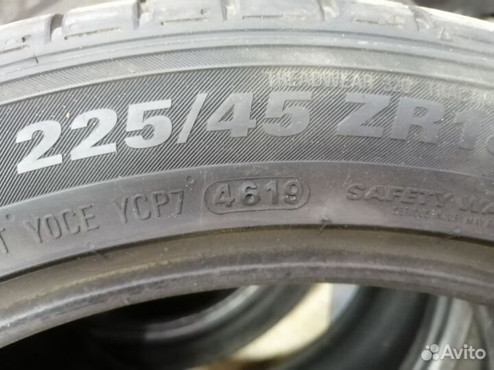 Eurorepar Reliance Summer 2.25/4.5 R18
