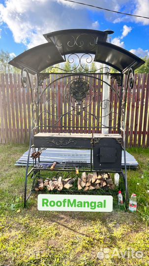 Мангал с крышей
