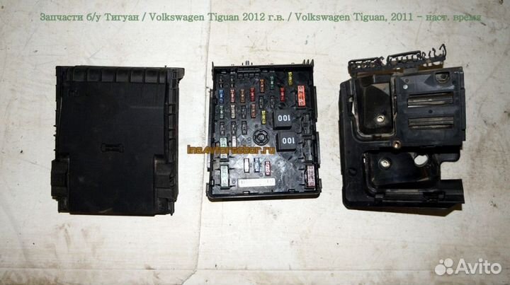 Крышка блока предохранителей Volkswagen Tiguan