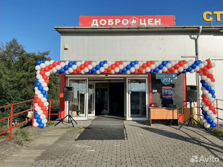 Аренда / прокат музыкальной аппаратуры/ диджей