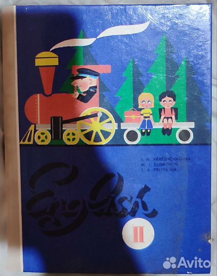 Английский язык для 2 класса СССР и книга учителя