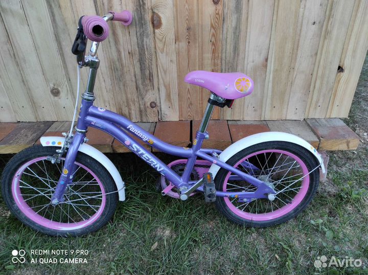Велосипед бу