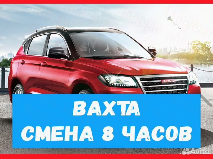 Маляр Работа вахтой Еженед.выпл. Жилье +питан. +Хо