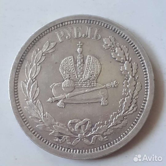 1 рубль серебро