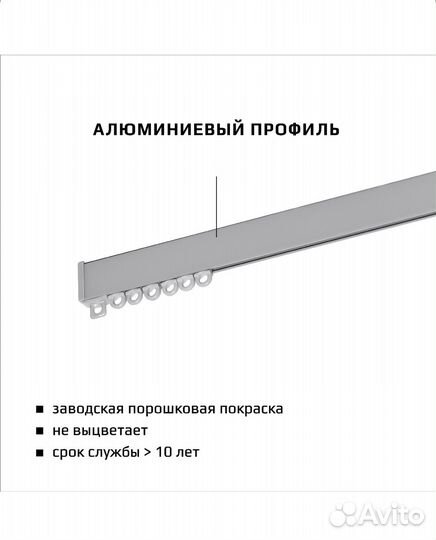 Карниз потолочный алюминиевый