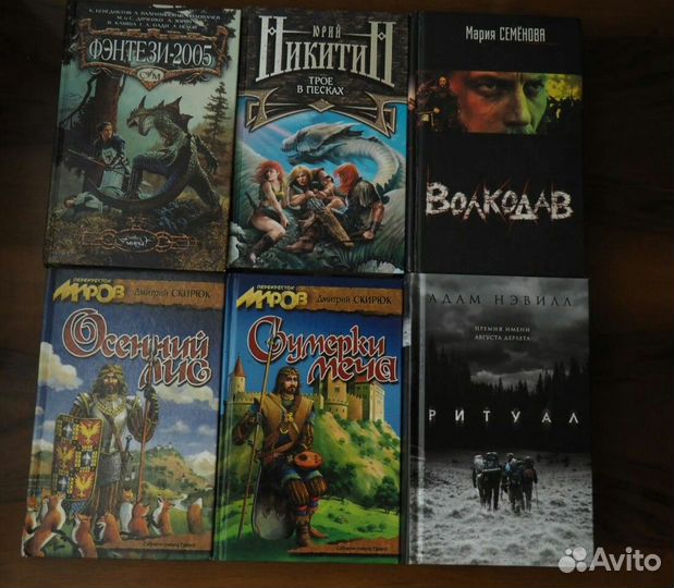 Много разных книг