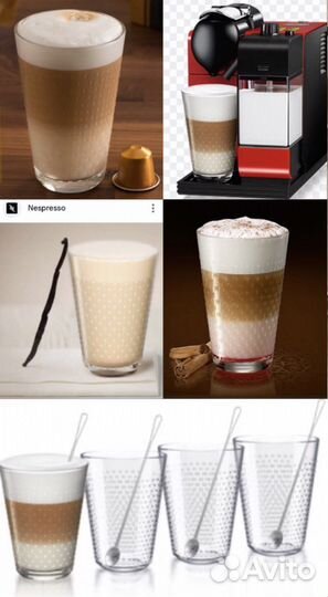 Nespresso бокалы стаканы чашки