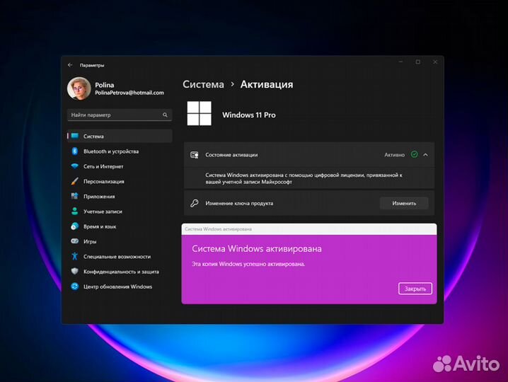 Лицензионный ключ — Windows 10 / 11 Pro / Home