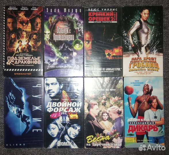 Видеокассеты VHS