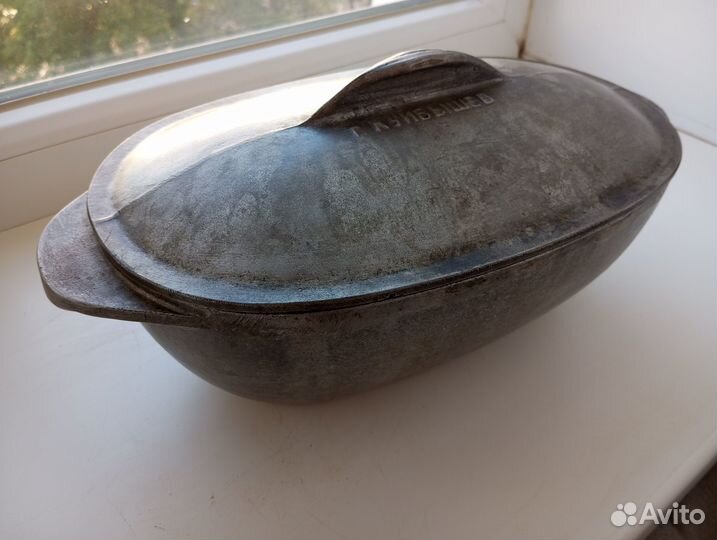 Утятница СССР