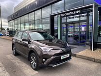 Toyota RAV4 2.0 CVT, 2018, 41 200 км, с пробегом, цена 2 490 000 руб.