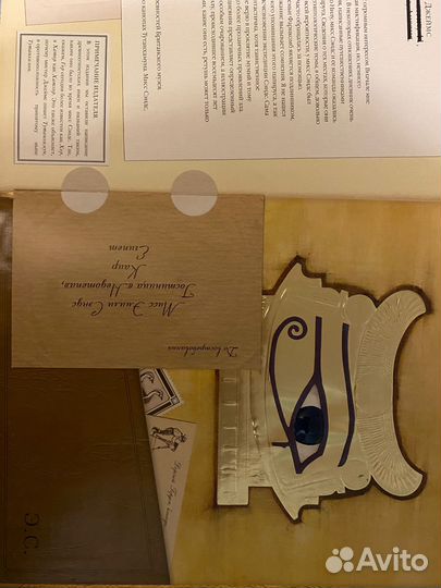 Книга египтология