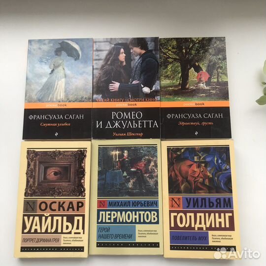 Книги в мягкой обложке состояние отличное