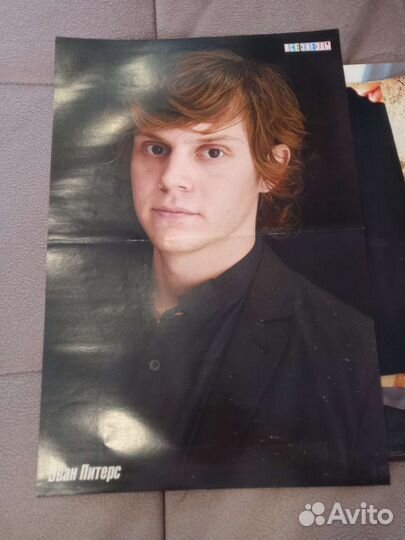 Журнал и плакаты все звёзды